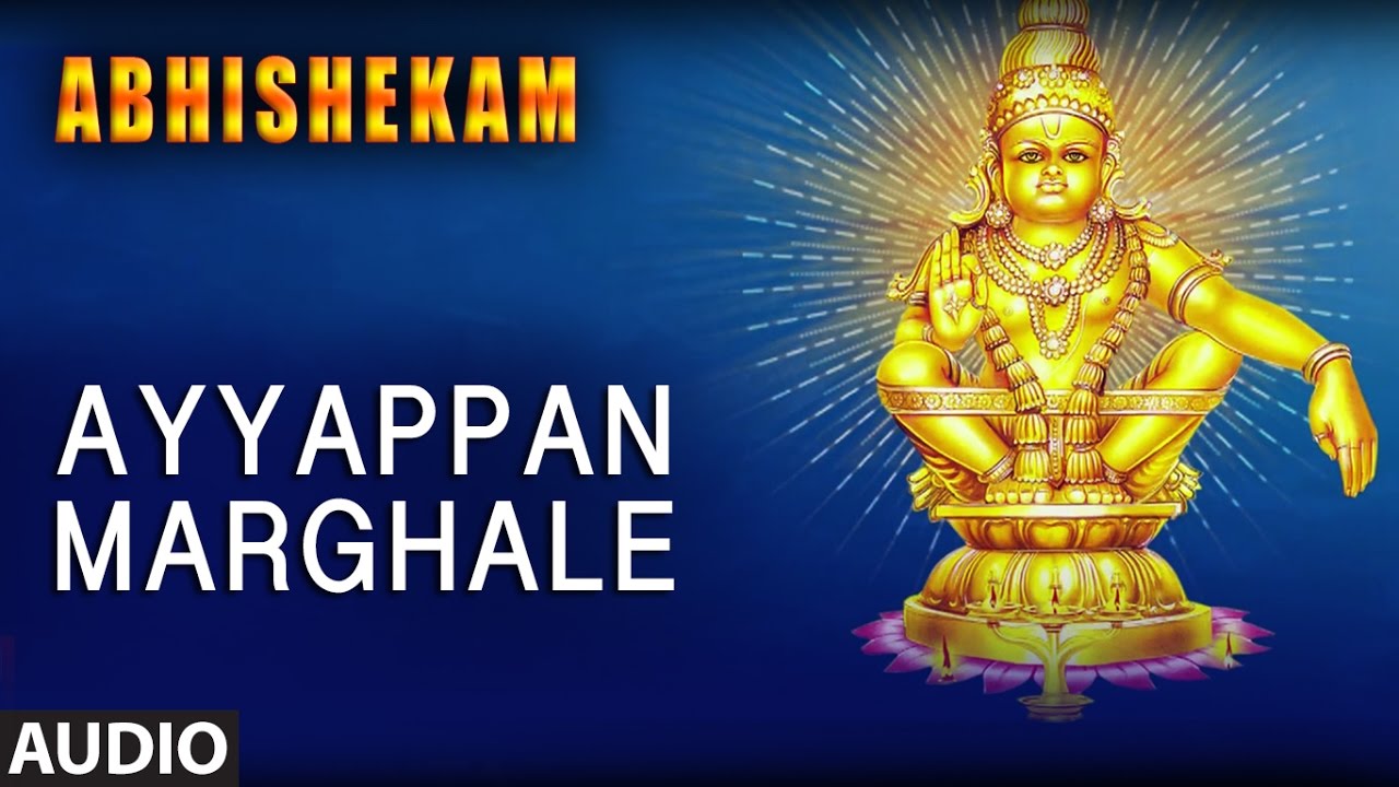 ayyappan songs download tamil starmusiq ayyappan songs download tamil starmusiq