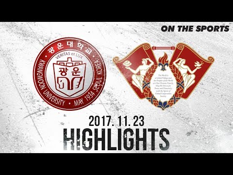HL | 광운대 vs 경희대 | 2017. 11. 23