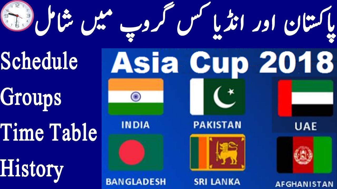 asia cup match time table pdf