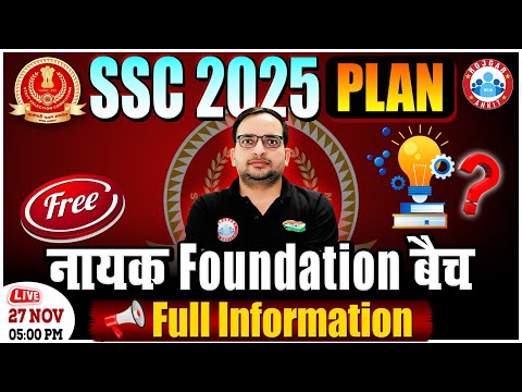SSC 2025 Plan | नायक Foundation Batch | Full Info By Ankit Bhati Sir | SSC CGL, CHSL, CPO, MTS 2025