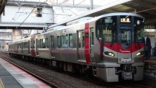 JR西日本227系 A58編成 (普通広行き) 呉入線&発車シーン (入線メロディ付き)