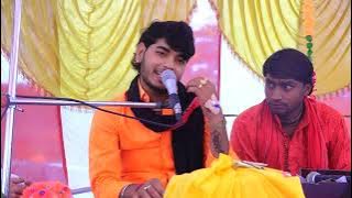 Sanoj Madhav Live Live 