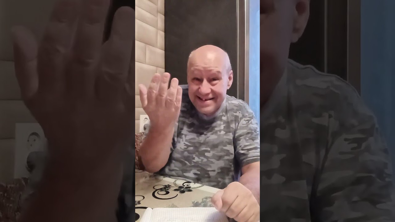 Германия : дети...