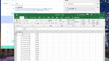 Power Automate DesktopでExcelからSQLを使ってデータを振り分け
