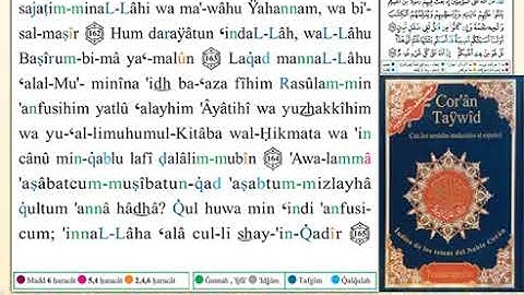 ختمة من مصحف التجويد باللغة الإسبانية الصفحة رقم 71