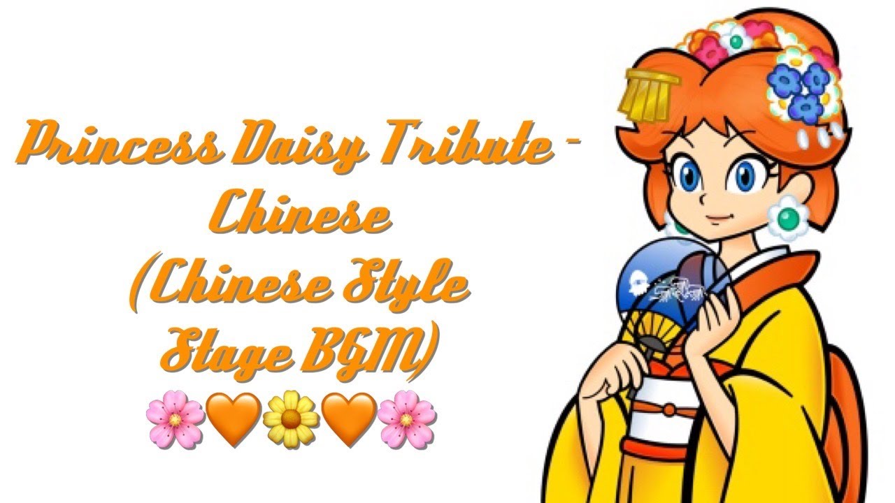 Princess Daisy Tribute Chinese Chinese Style Stage BGM YouTube