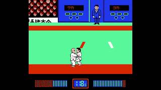 ファミコン ビッグチャレンジ 柔道選手権