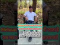 Allahabad High Court | Rd Sir Job Mantra #jobmantra #motivation #allahabadhighcourt #sarkarunaukari