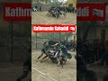 Jay Kabaddi🇳🇵