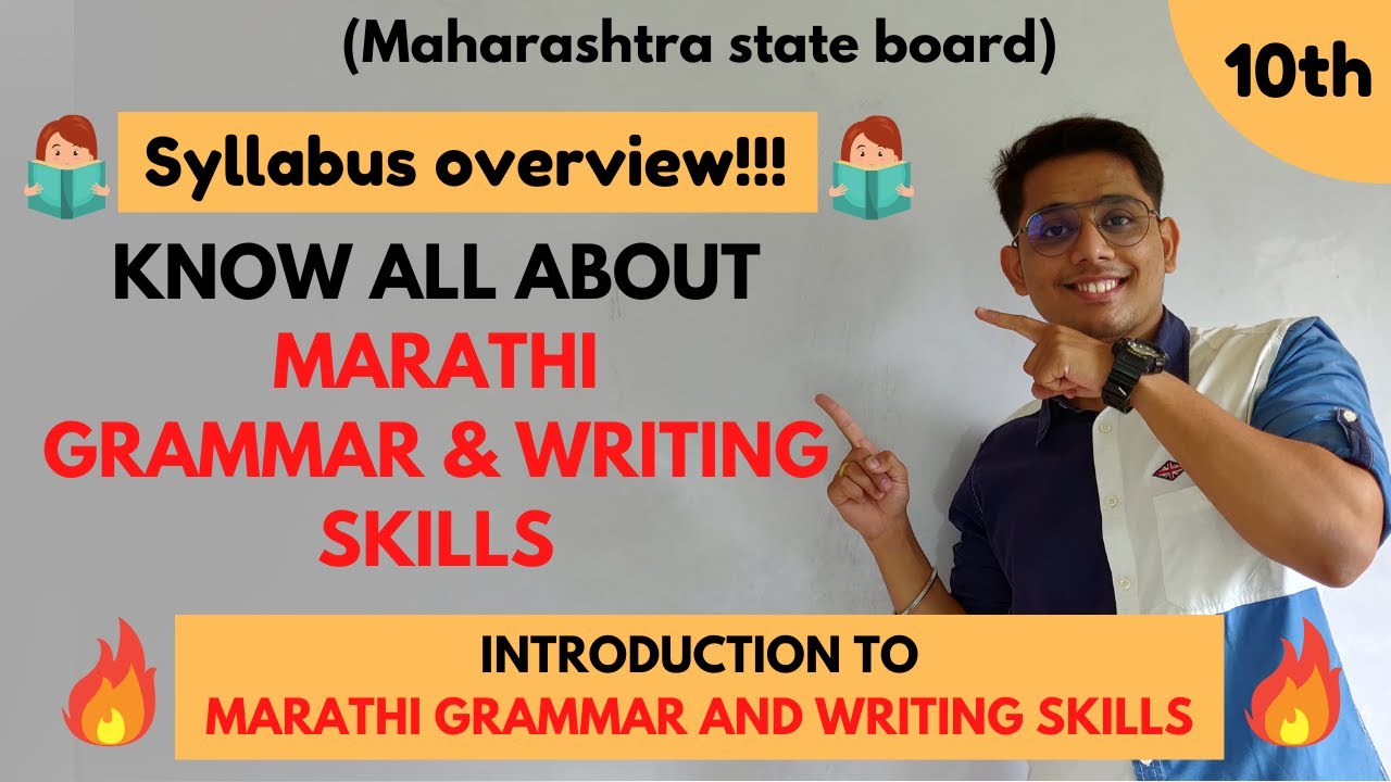 Download Marathi Grammar and Writing Skills Syllabus Overview | CLASS 10 | MARATHI |