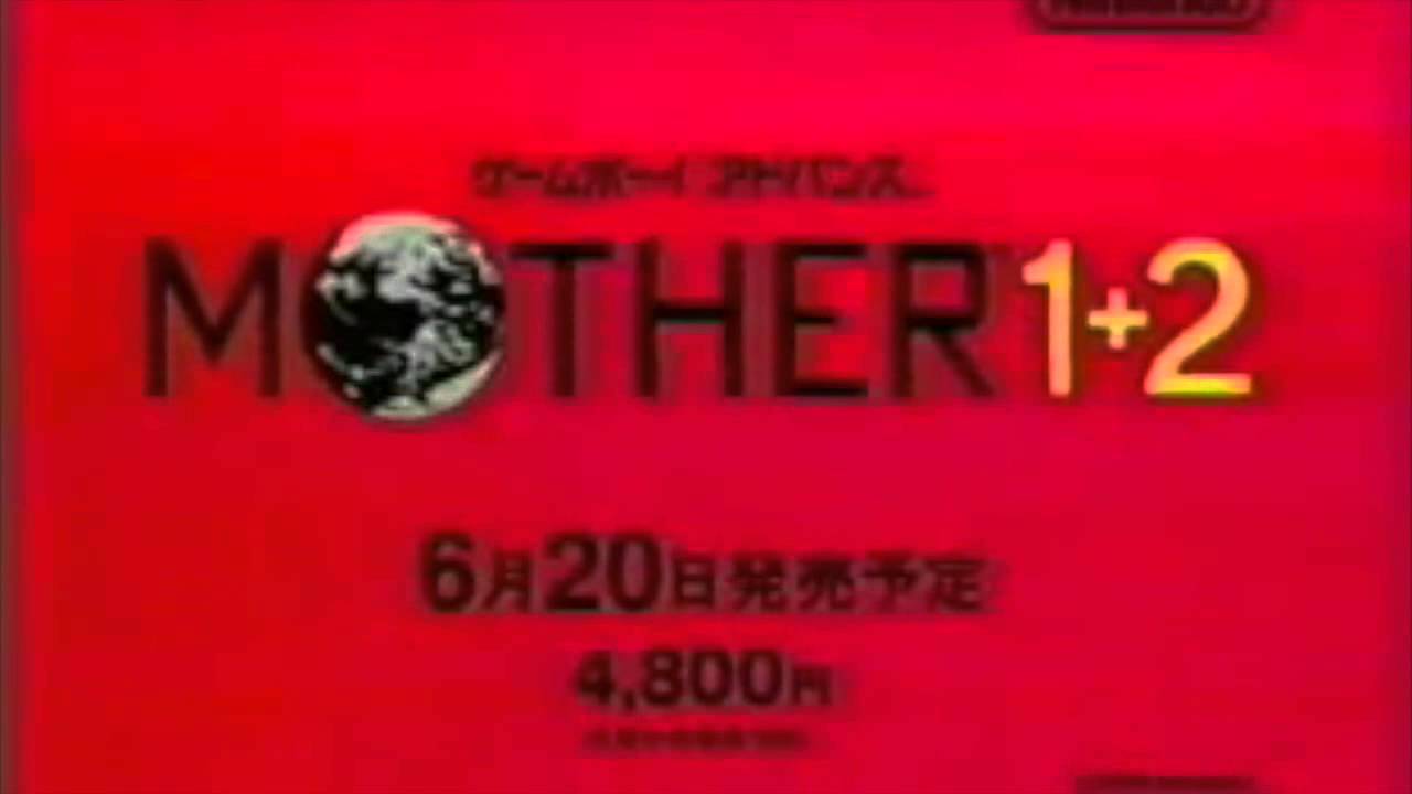 MOTHER1+2 ゲームボーイアドバンス 【CMまとめ】 - YouTube