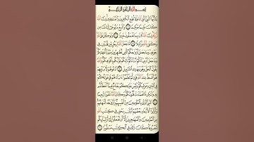 @آيات مباركة من سورة ( الأحزاب)اخي الفاضل تفكر بها من الآية الكريمة (١-٦)