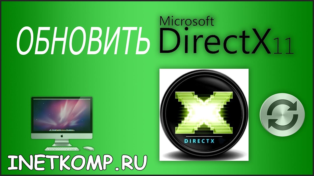 directx windows 7 86 bitstamp