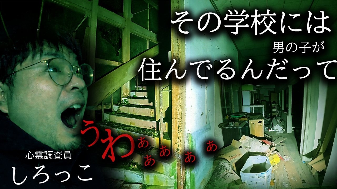 Horror Video] A boy with a twisted neck is reportedly at the