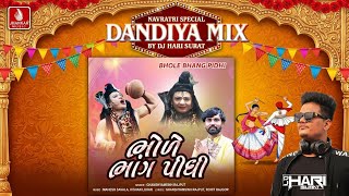 Bhole Bhang Pidhi (Dandiya Mix Song) Ghanshyamsinh Rajput | Navratri Special Dandiya Mix Song 2026
