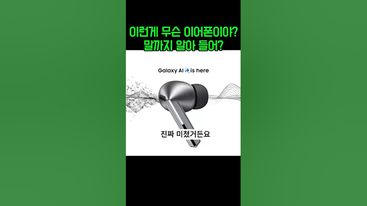 갤럭시 버즈3 프로, 기술의 끝판왕을 귀에 꽂다!AI 혁명, 이젠 이어폰까지 왔습니다.이게 이어폰이라고? 실시간 통역까지 된다구요?!.지금 바로 확인하세요