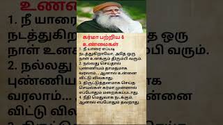 The universe keeps perfect balance. Be kind, be honest, and trust the process#motivation #ytshorts