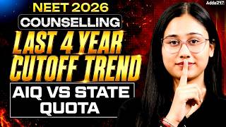 NEET CUTOFF Trend 2022-2025 | NEET 2026 CUTOFF ? Acc. to last 4 year Trends by Bharti ma'am