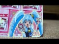 ハピネスチャージプリキュアデータ放送早起きプレゼントテレフォンキュアプリンセスバージョン