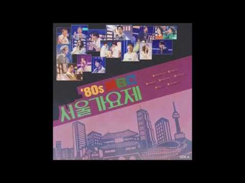 놀면 뭐하니 80 서울가요제1부 참가곡 원곡노래모음 어쩌다마주친그대 아름다운강산 김성호의회상 바람아멈추어다오 마지막콘서트 우리는 어떤이의꿈