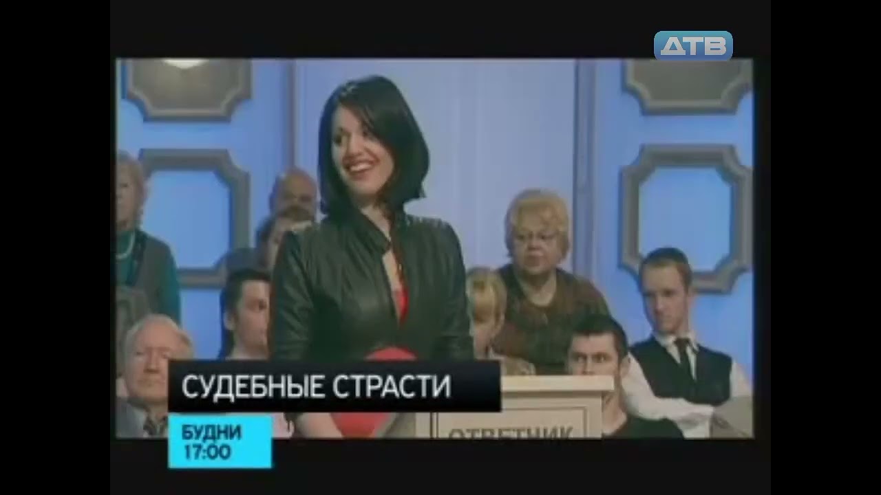 ДТВ International 14.12.2022 Улетное Видео Конец И Дальше И Анонсы И Улетное Видео По Русски