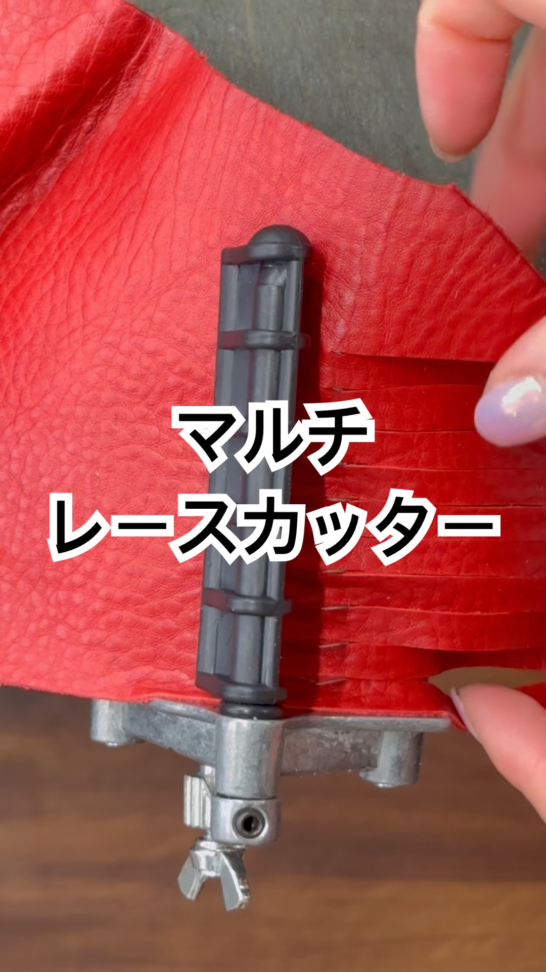 アイテム紹介〗革ひもが簡単に作れるマルチレースカッター - YouTube