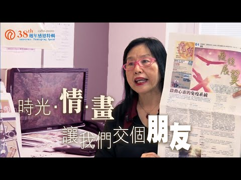 (5)：讓我們交個朋友