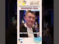 台灣藝文、娛樂與名人話題熱度高