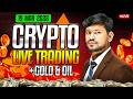 Mega Crash in market  || Crypto and Gold | 19 March  | - IITian Trader #cryptotrading