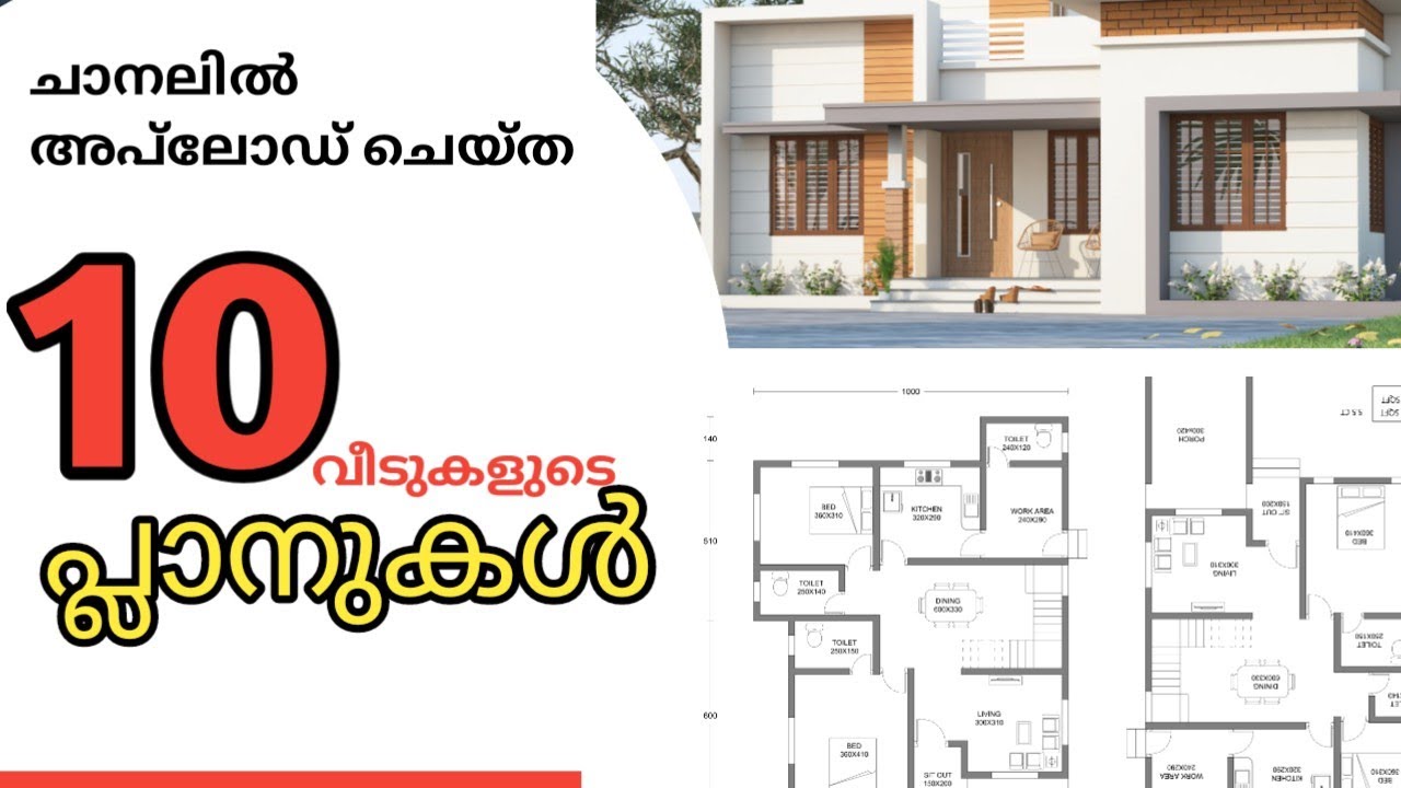 Floor Plans 2022 Kerala House Design
