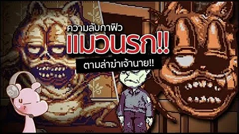 Cosa odia Garfield?