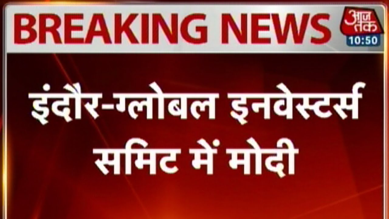 Global Investors' Summit: PM Modi praises MP CM Shivraj Chauhan