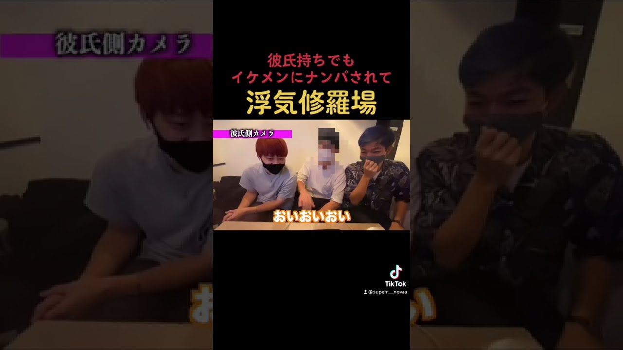 鬼修羅場 真面目な彼女の浮気現場が修羅場すぎたwww Shorts Youtube