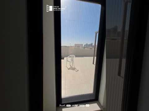 استمتع بالهواء النقي دون قلق من الذباب أو الحشرات شبك الحماية للنوافذ هو الحل الأمثل لراحتك