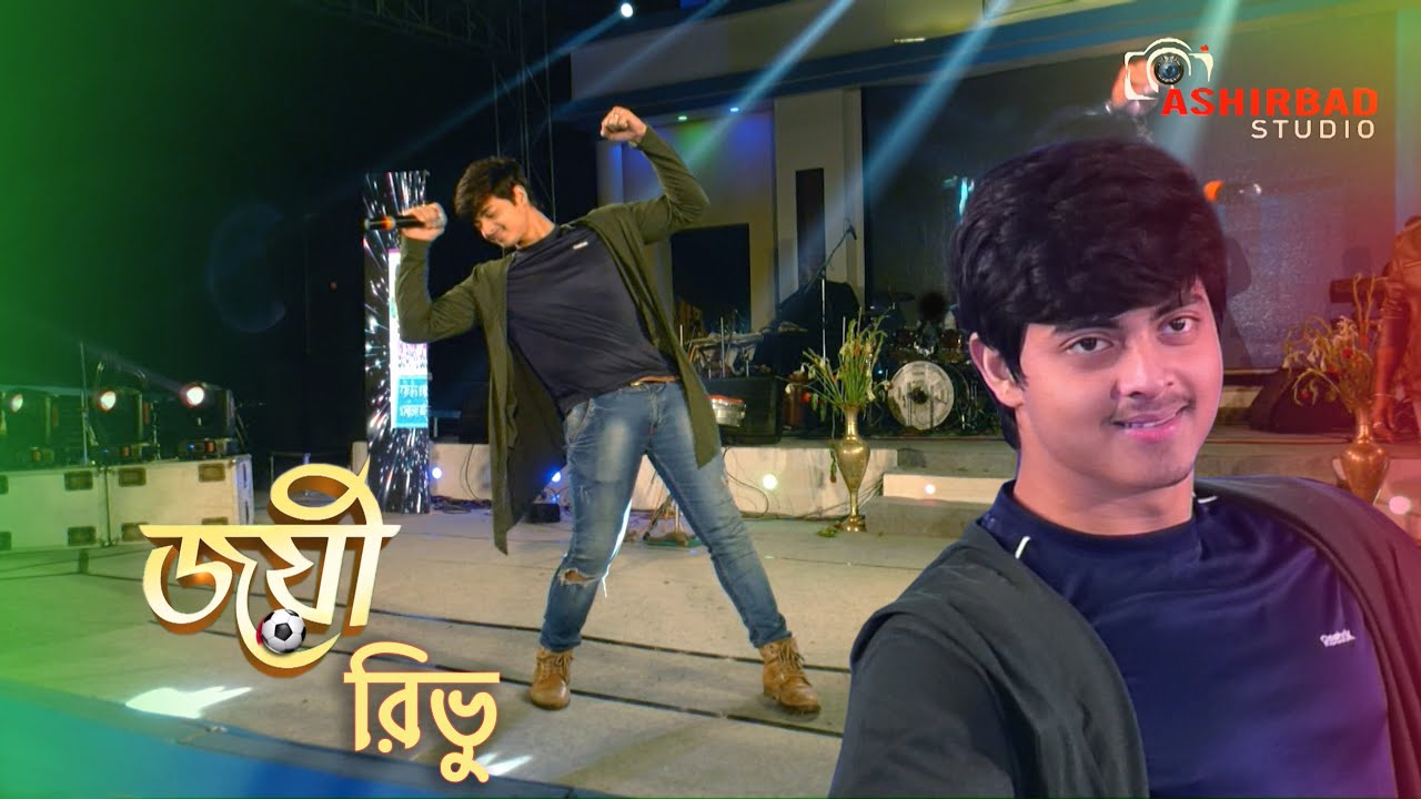 Joyee Serial actrees Ribhu Live Acting(o modhu) | Shahrukh khan & Ranjit Mallick Mimicry Performance