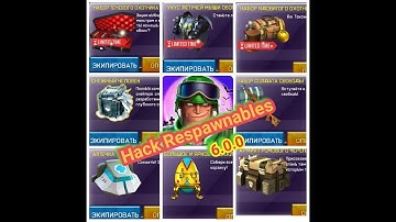 How to Hack Respawnables  all Bundles on Android • ( no Root )  №1