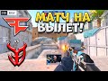 FaZe vs 3DMAX - IEM Melbourne 2025 - ЛУЧШИЕ МОМЕНТЫ CS2 | КРИВОЙ ЭФИР