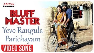 Yevo Rangula Parichayam Video Song Bluff Master Video Songs Satya Dev Nandita Swetha