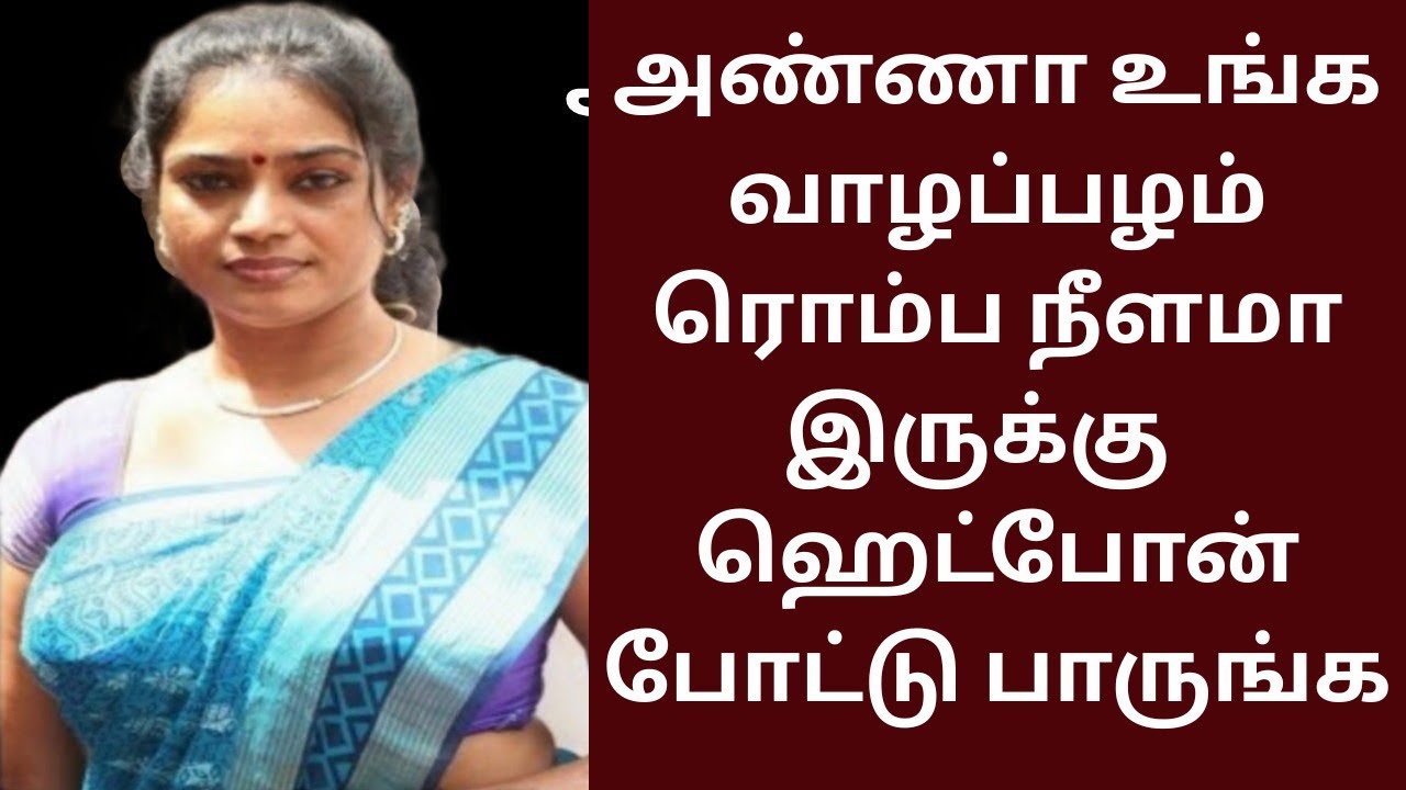 🎧 தனிமையில் இருப்பவர்கள் மட்டும் ஹெட்போன் போட்டு பாருங்க 😢💔 | Emotional Story | Tamil Kathaigal 📖✨