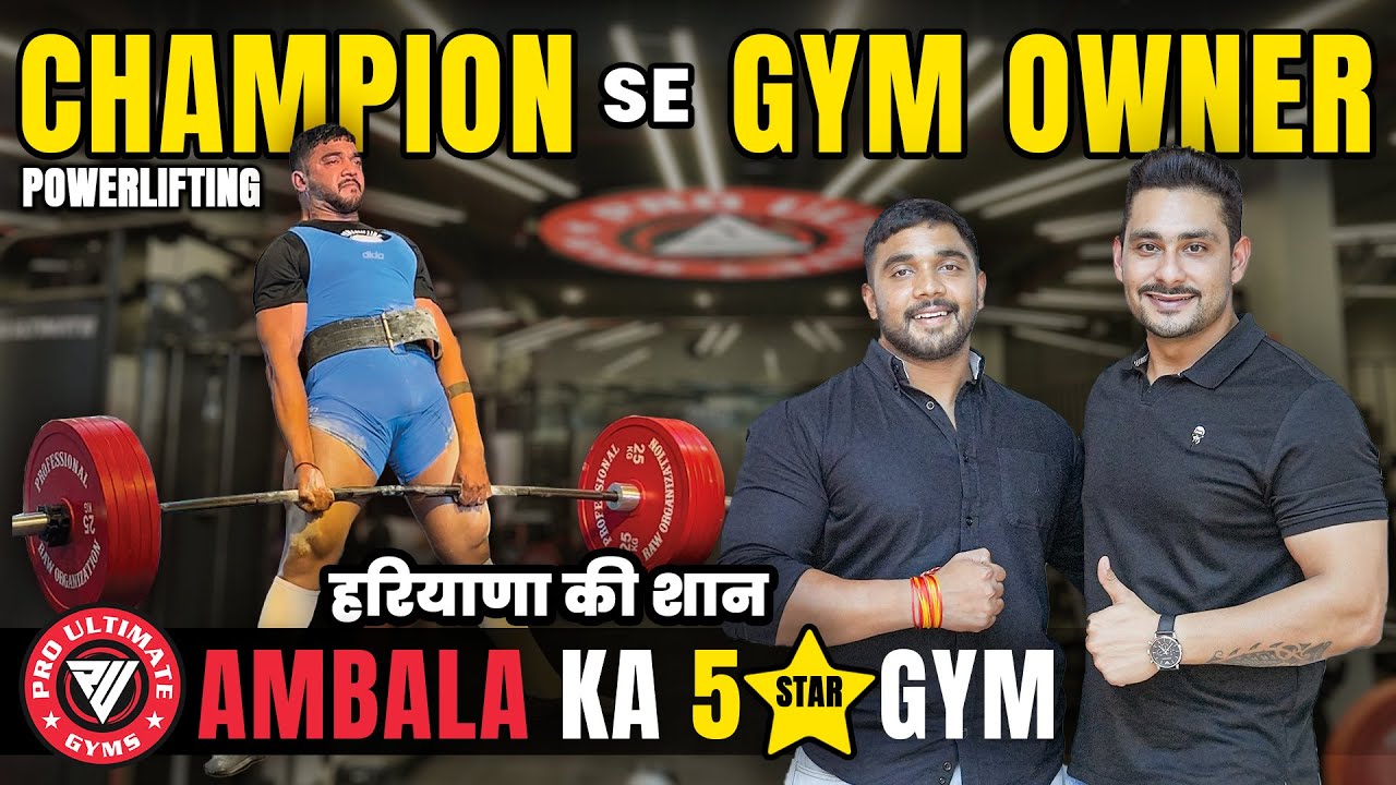 Powerlifting Champion to Gym Owner - Hardik Bakshi | Pro Ultimate Gyms - Ambala