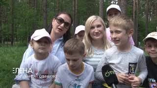 День защиты детей в парке «Раздолье» и Немчиновке. Репортаж ОТВ (Одинцовское телевидение)
