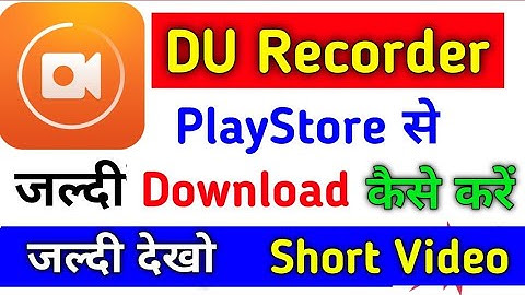 How To Download DU Recorder With Any Browser