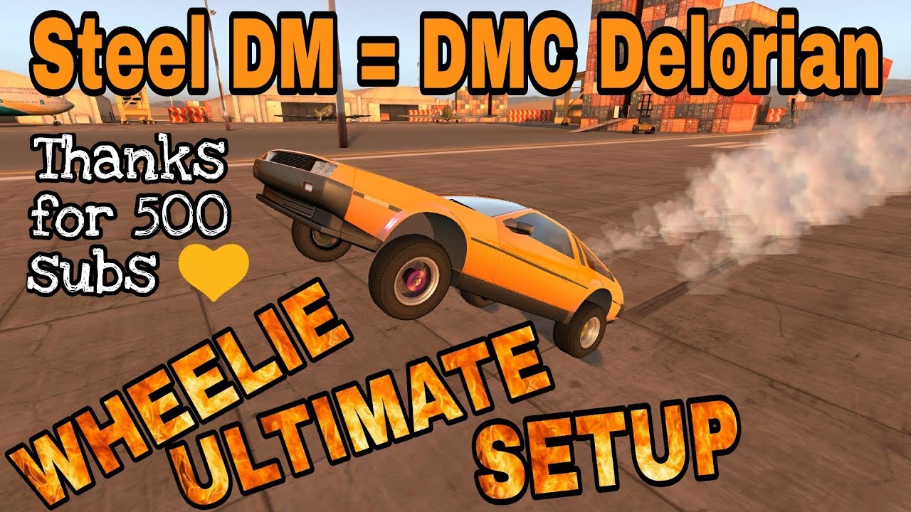 Steel dm машина