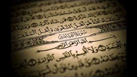 سورة القيامة كاملة من صلاة القيام بصوت محمد مصطفى محاميد-ليلة 27 رمضان 1437
