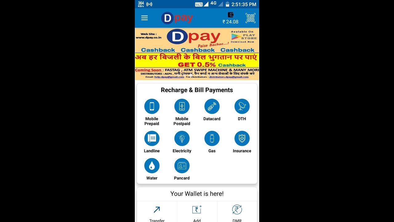 D pay new recharge app and best Cashback application YouTube