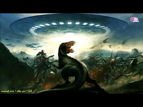 فيديو: هل انقرضت الديناصورات؟