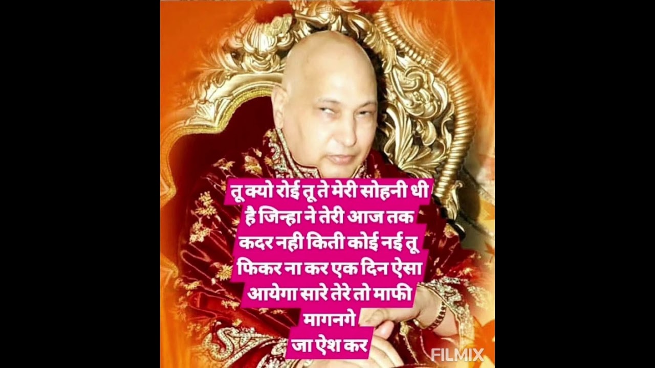 “हर पल शुकराना कर🦋#gurujisatsang#motivation #gurujiblessings 