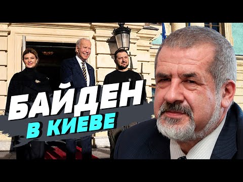 Приезд президента США