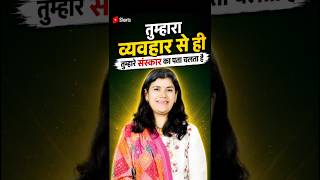 Babita mam ics coaching centre| haryana gk| Motivation videos| khan sir motivation videos#babitamam