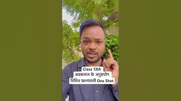 Class 12 Math #shorts #applicationsofderivatives